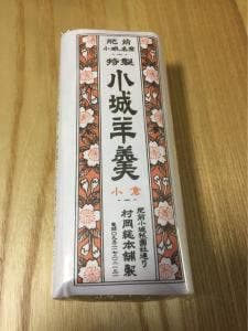 村岡総本舗唐人町店