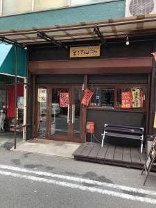 まるきん食堂