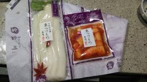富川