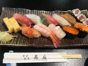 花庄