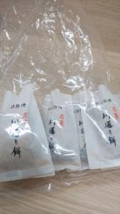 川通り餅亀屋本店