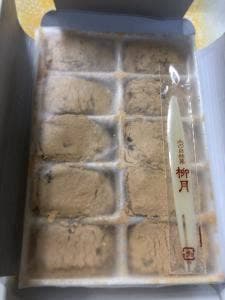 北の自然菓 柳月 札幌三越店