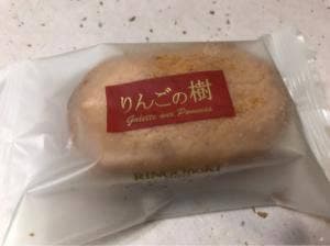 La mereりんごの木 青木島店