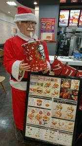 ケンタッキーフライドチキン アル・プラザ鯖江店