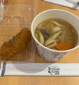 和Saiの国 エキマルシェ大阪店