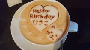 latte art cafe Crema