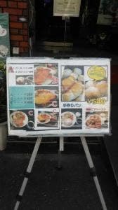 ヨーロピアンカフェ ちゃお