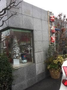 リビドー 鳥取店