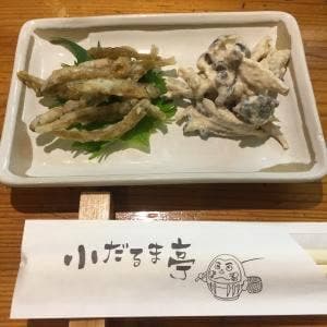 小だるま亭