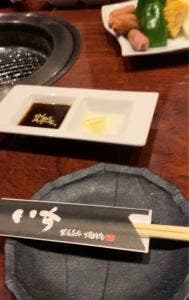 黒毛和牛焼肉処 いち