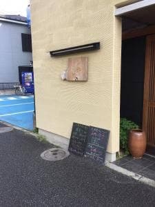 和どころ みやざわ
