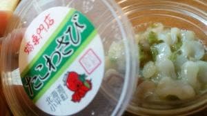 藤田水産 直売店