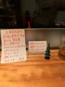 銀座nobunoza