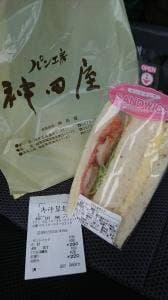 神田屋