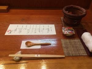 四季彩 粋庵