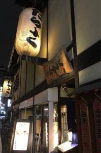 たらふく 堂山店