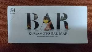Bar restfine