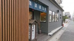 小宮せんべい