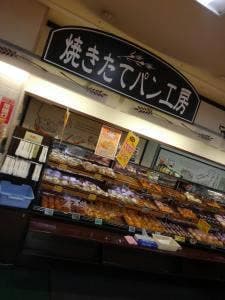 パレッタ コモディイイダ聖蹟桜ヶ丘店