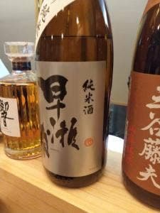 越前市 蔵の辻 三河屋
