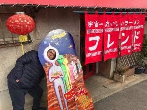フレンド