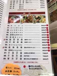 華鈴