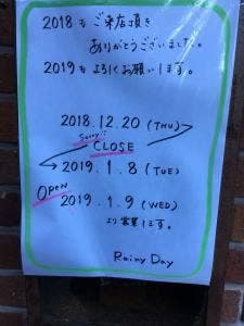 Rainy Day Bookstore & Cafe