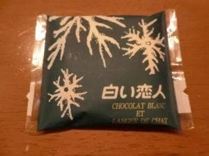 ISHIYA SHOP 丸井今井札幌本店