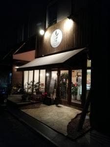 Cafe' crescere！