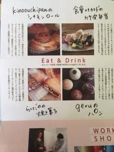 らくだや