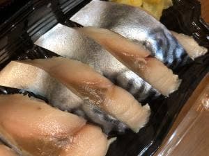 〆さば専門店 鯖一