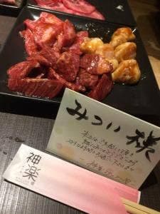 神楽