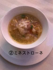 ホテル日航つくば 宴会場