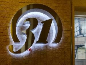 サーティワンアイスクリーム 中野早稲田通り店