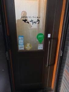 厳選島豚 しゃぶしゃぶ すき焼き せいりゅう