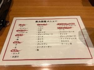 鮮菜居酒屋 とだ屋