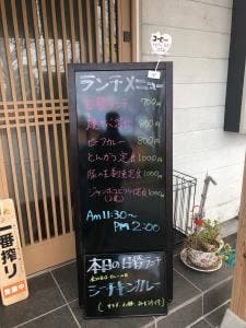 四季旬菜 琴姫