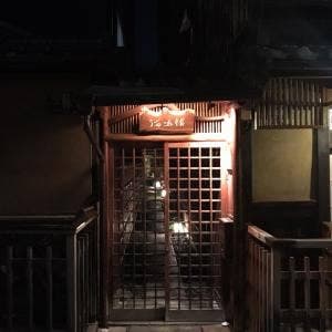 The Common One Bar Kyoto