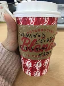 スターバックス コーヒー 渋谷クロスタワー店