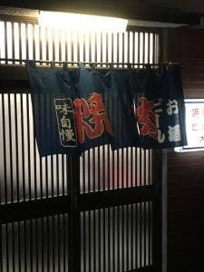 大邱
