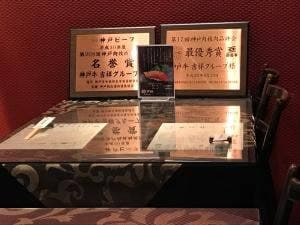 神戸牛 黒澤