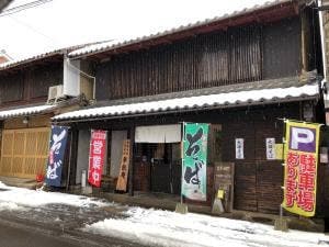夢創庵