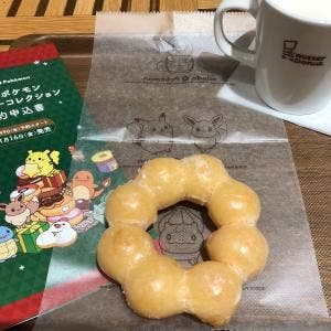 モスド 関西国際空港店