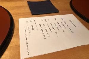 京小宿 八坂 ゆとね