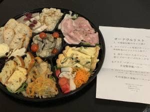 WineStore ブドウの木