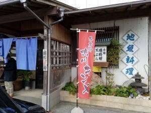 わか菜
