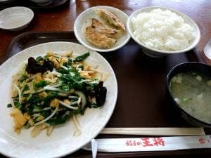 餃子の王将 三谷北店