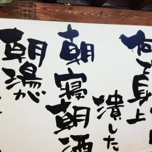 會津庄助蔵