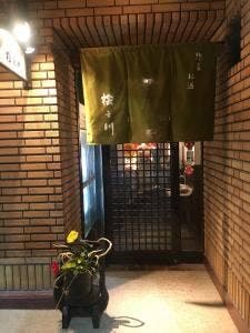 桧之川