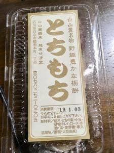 くろゆりの里